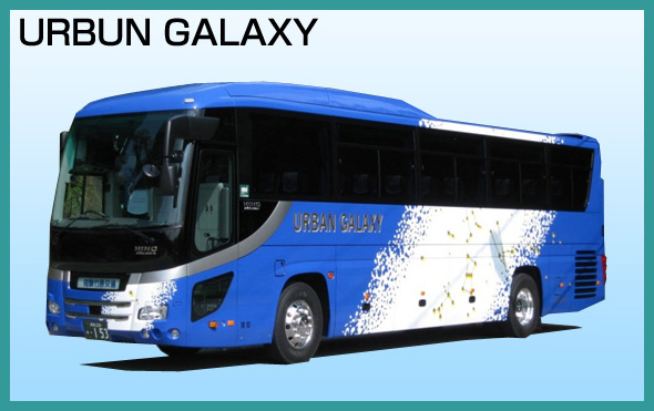 大型サロンバス53人乗り